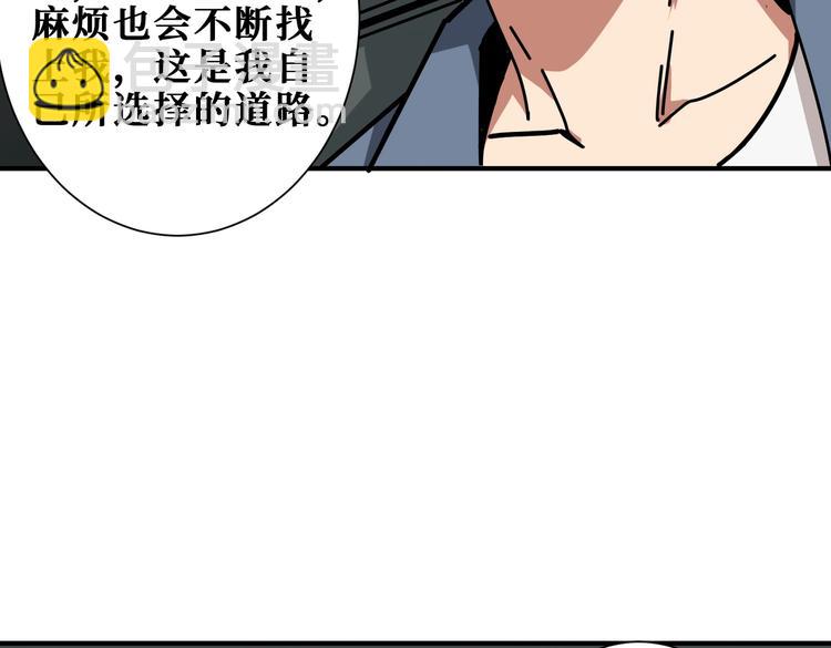 第231话 今晚，来我家...30