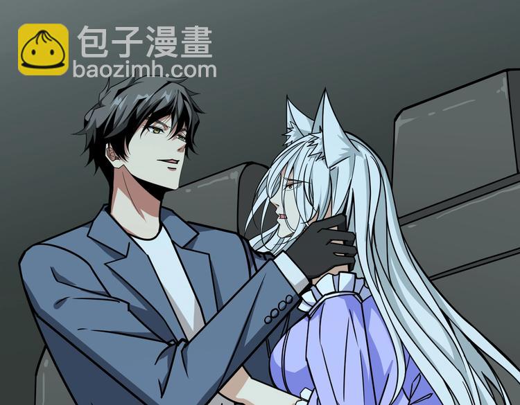 第231话 今晚，来我家...36