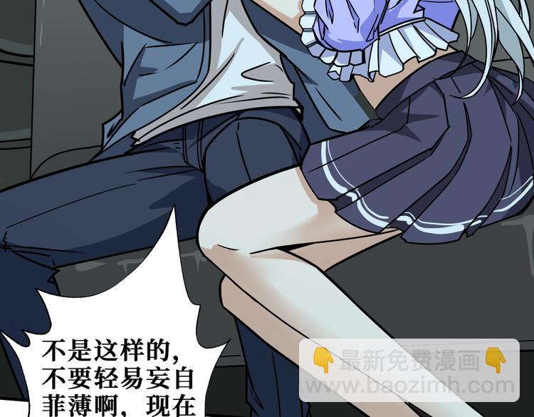 第231话 今晚，来我家...37