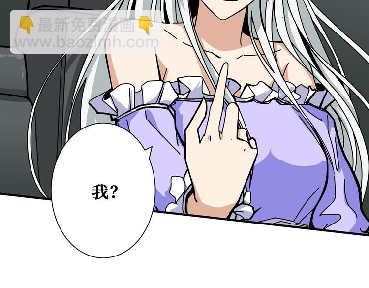 第231话 今晚，来我家...41