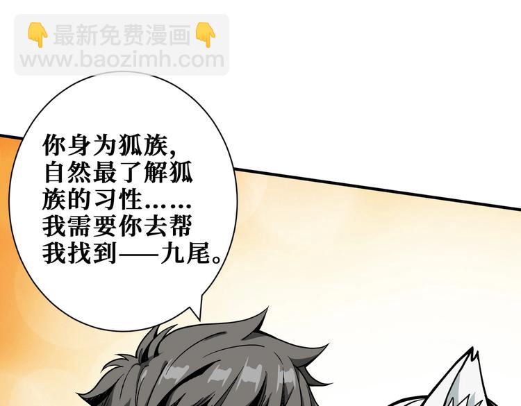 第231话 今晚，来我家...42