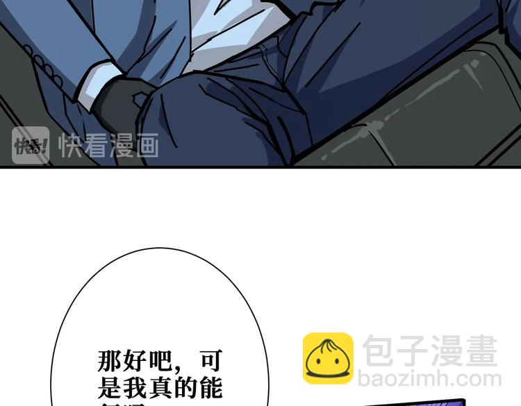 第231话 今晚，来我家...49