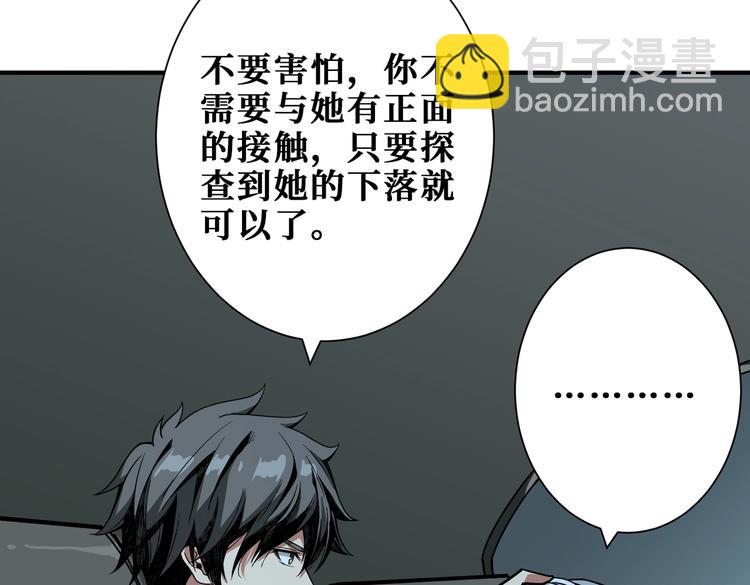 第231话 今晚，来我家...51