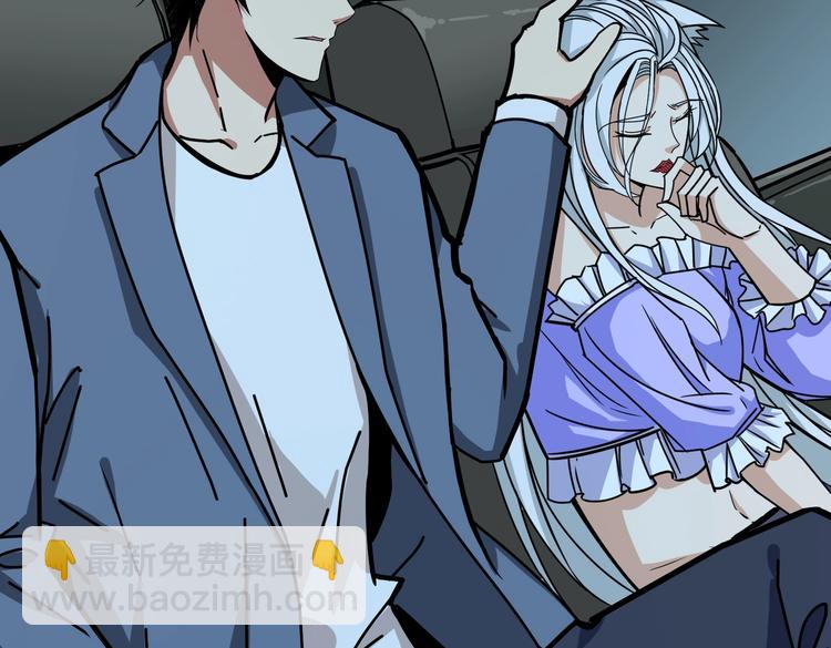 第231话 今晚，来我家...52