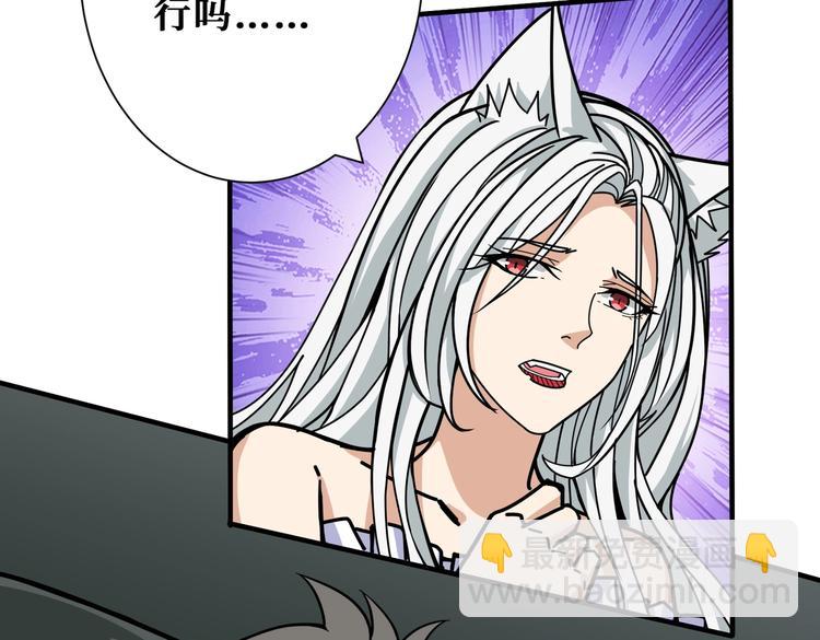 第231话 今晚，来我家...54