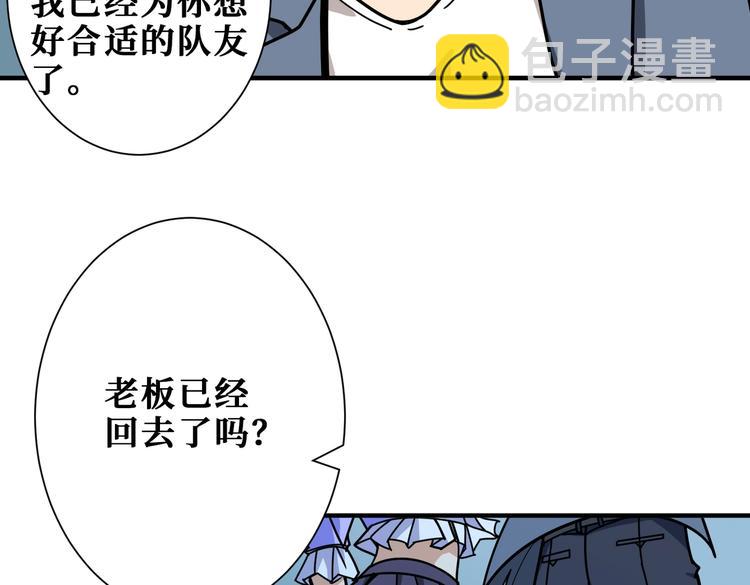 第231话 今晚，来我家...56