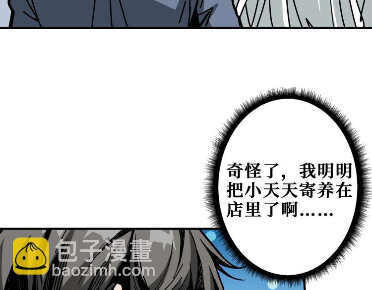 第231话 今晚，来我家...65