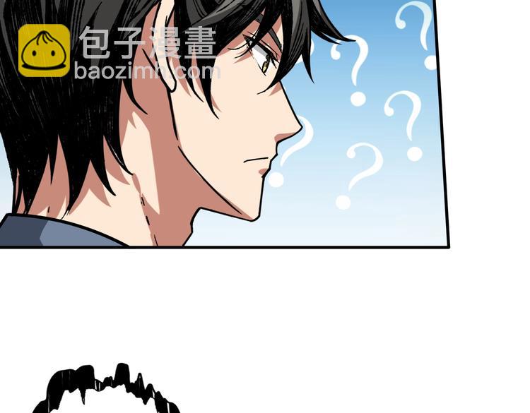 第231话 今晚，来我家...66