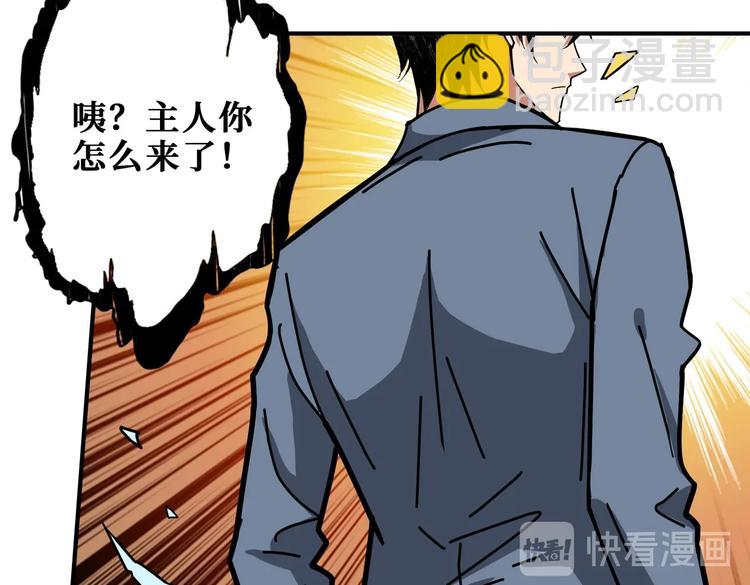 第231话 今晚，来我家...67