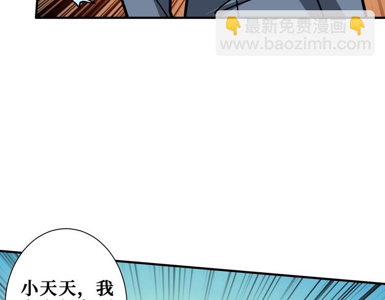 第231话 今晚，来我家...68
