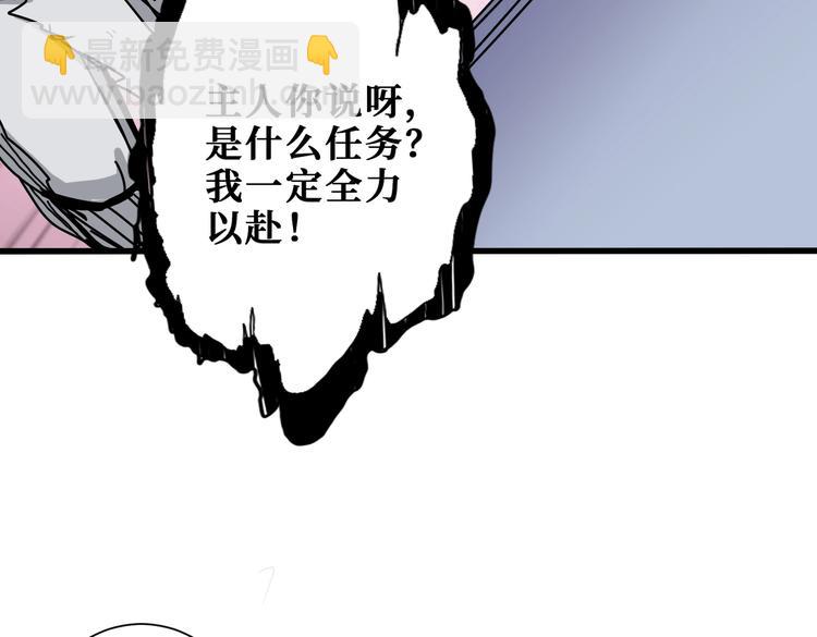 第231话 今晚，来我家...76