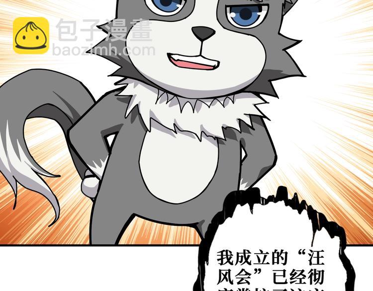第231话 今晚，来我家...81