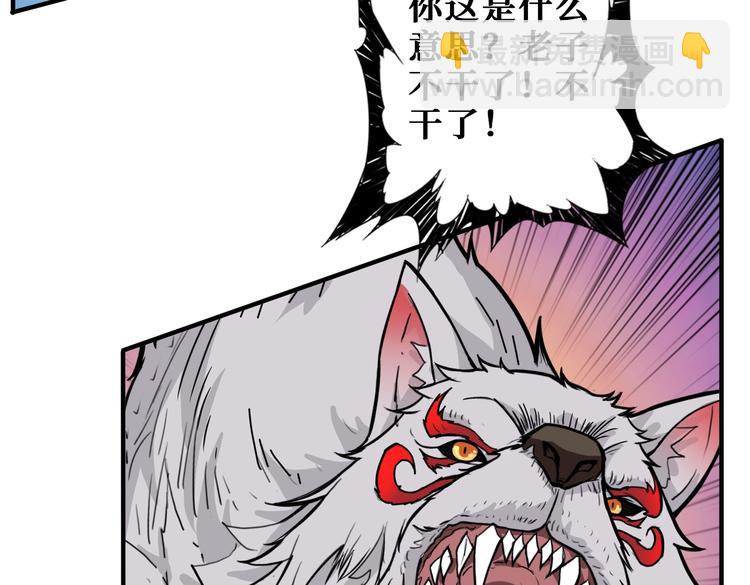 第231话 今晚，来我家...92