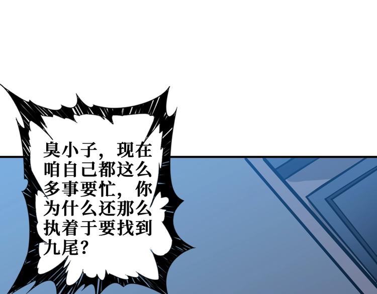 第231话 今晚，来我家...96