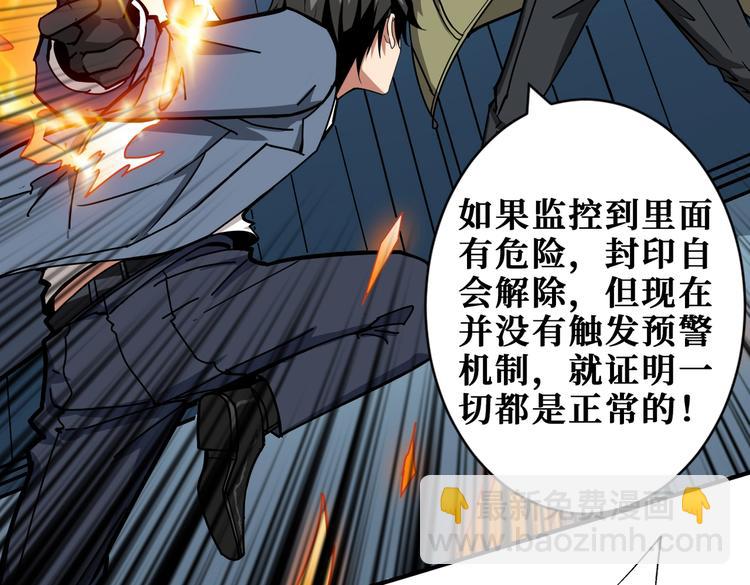 第233话 女神入怀10
