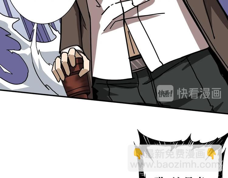 第233话 女神入怀101