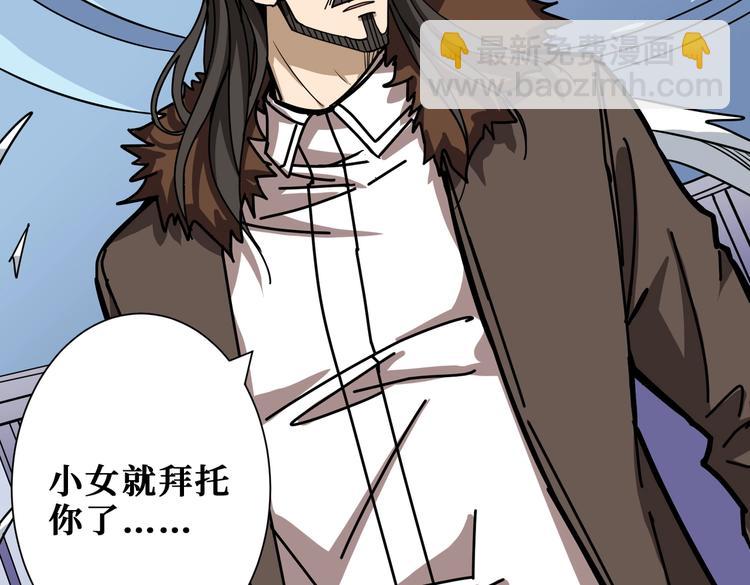第233话 女神入怀104