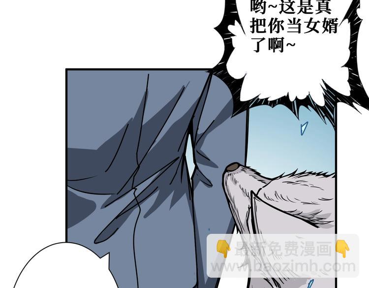 第233话 女神入怀106