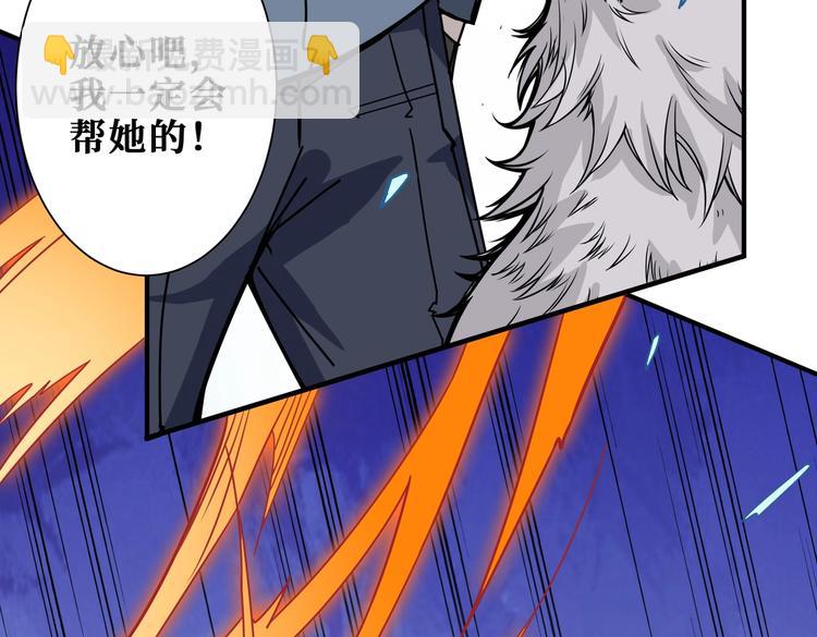 第233话 女神入怀107