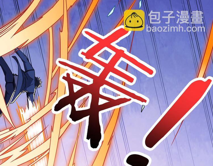 第233话 女神入怀108