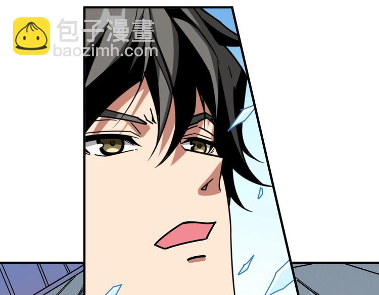 第233话 女神入怀113
