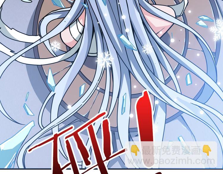 第233话 女神入怀115