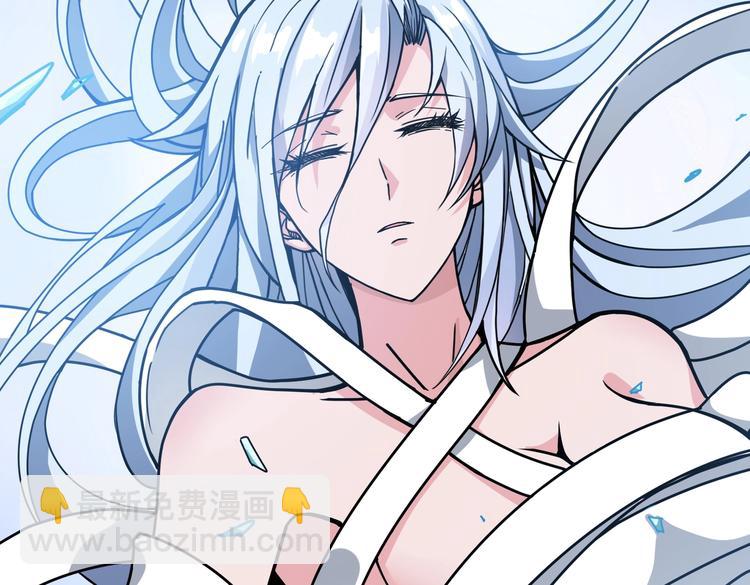 第233话 女神入怀118