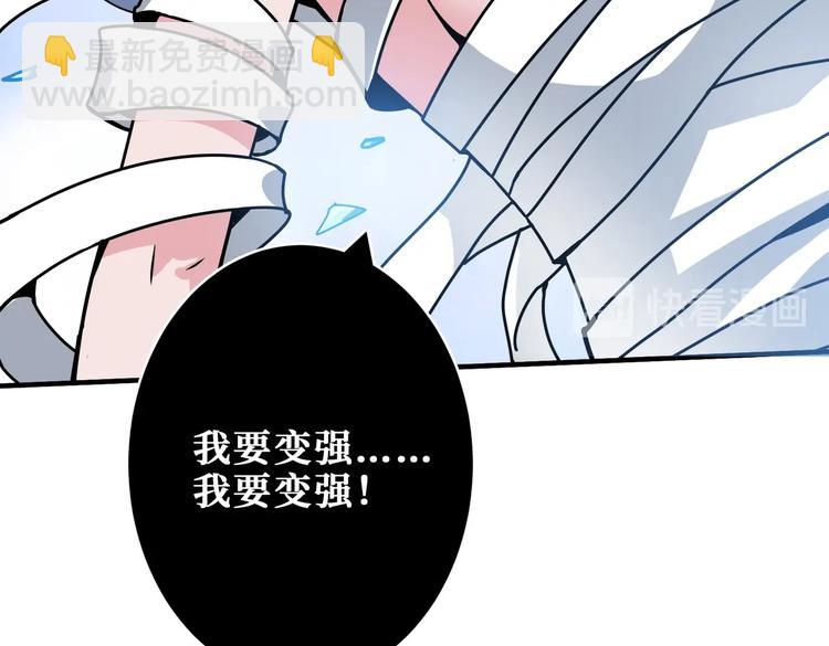 第233话 女神入怀119