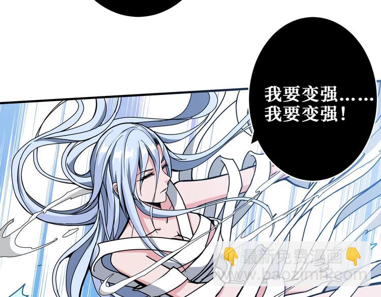 第233话 女神入怀120