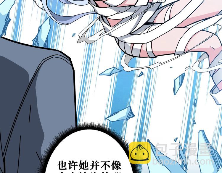 第233话 女神入怀121