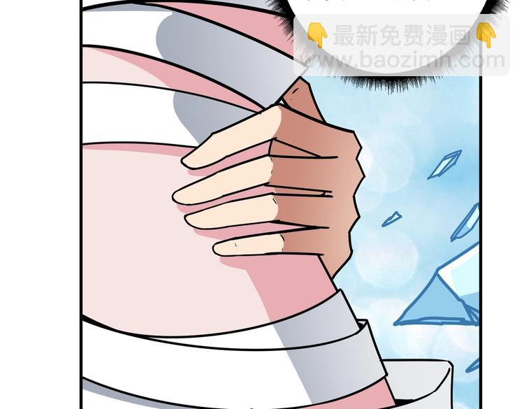 第233话 女神入怀123