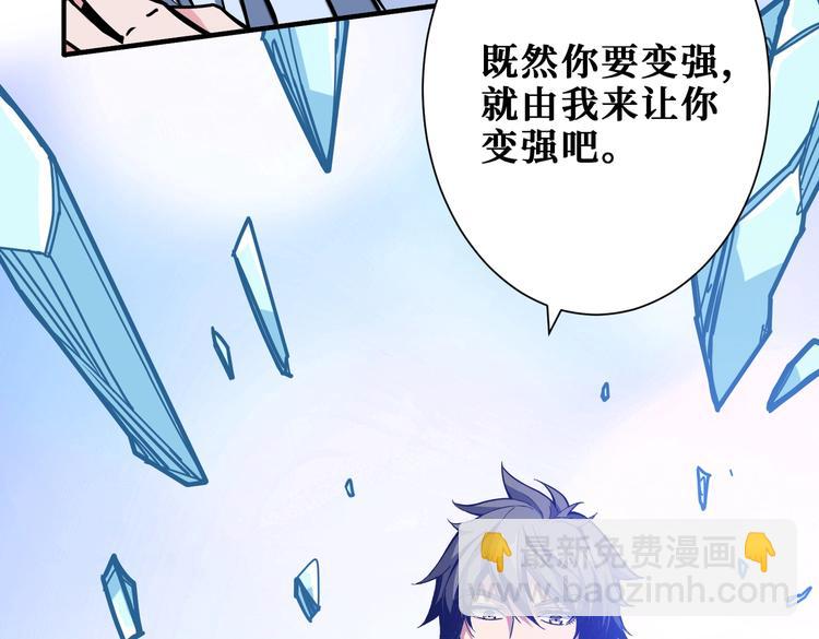 第233话 女神入怀126