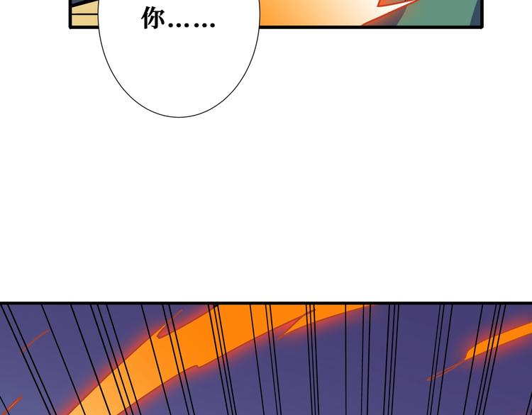 第233话 女神入怀13