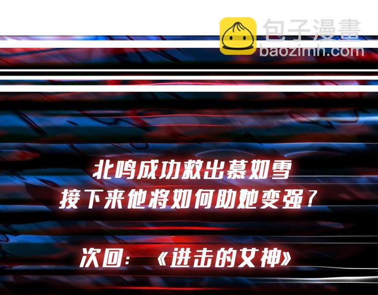 第233话 女神入怀130