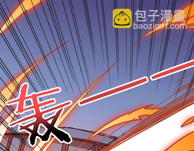 第233话 女神入怀14