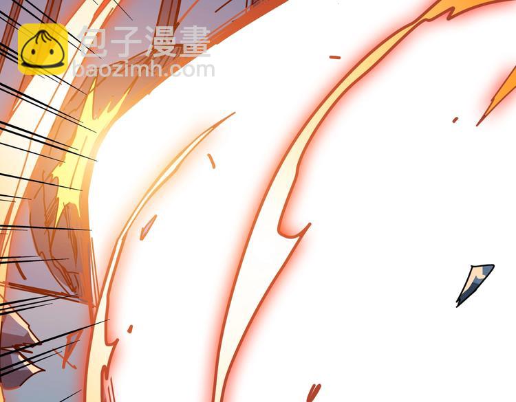 第233话 女神入怀15