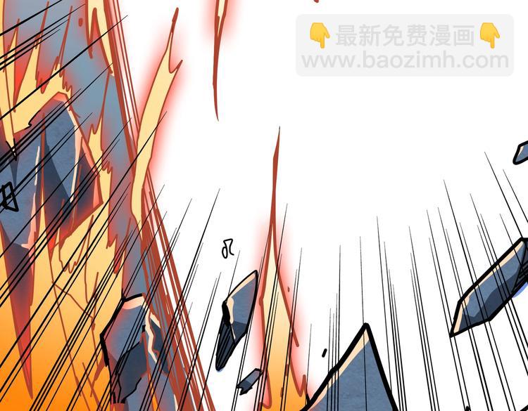 第233话 女神入怀16