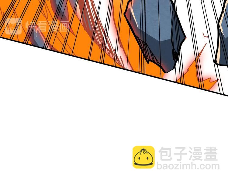第233话 女神入怀17