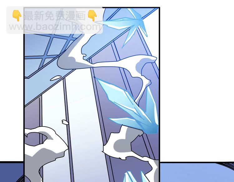 第233话 女神入怀18