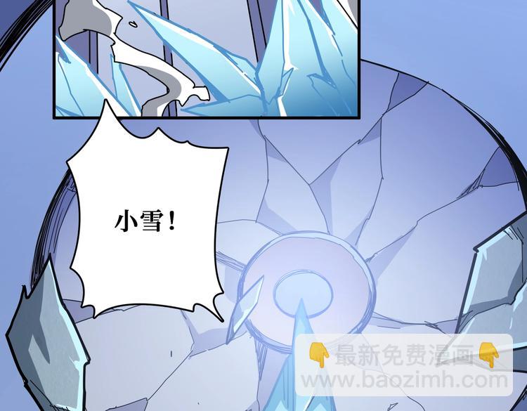 第233话 女神入怀19