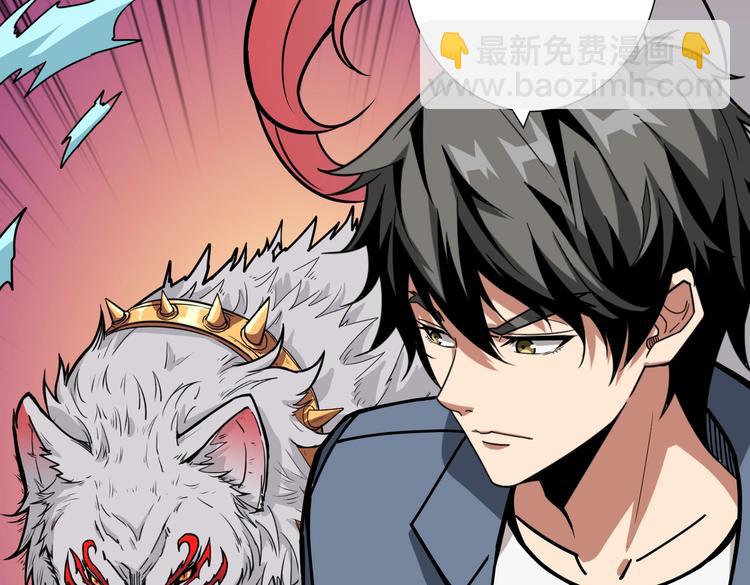 第233话 女神入怀26