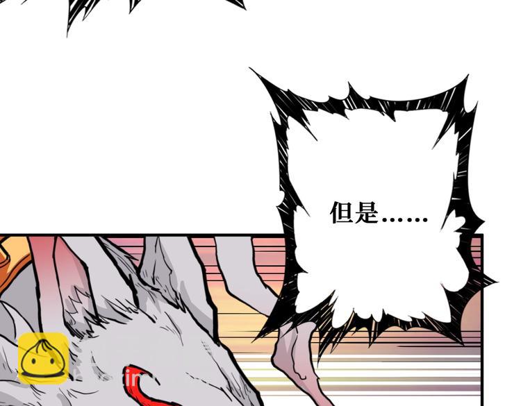 第233话 女神入怀28
