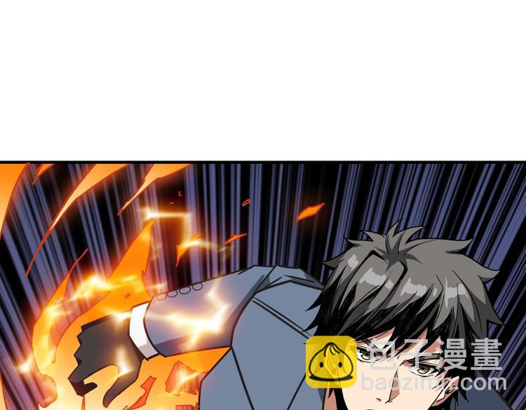 第233话 女神入怀3