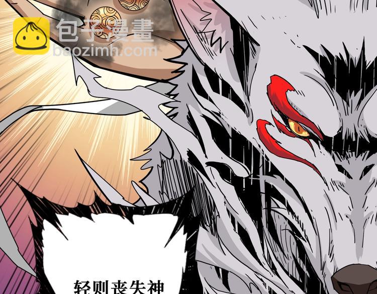 第233话 女神入怀31