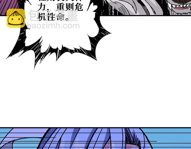 第233话 女神入怀32