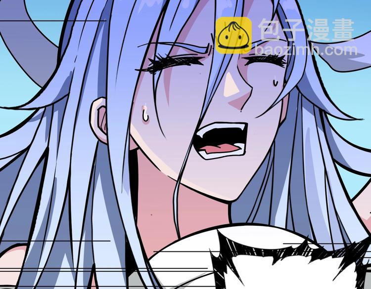 第233话 女神入怀33