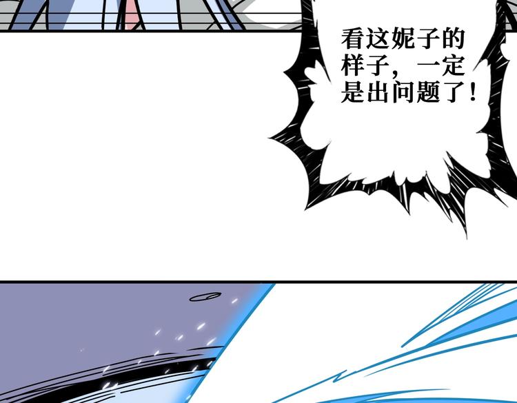 第233话 女神入怀34