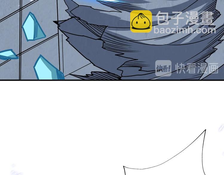 第233话 女神入怀42
