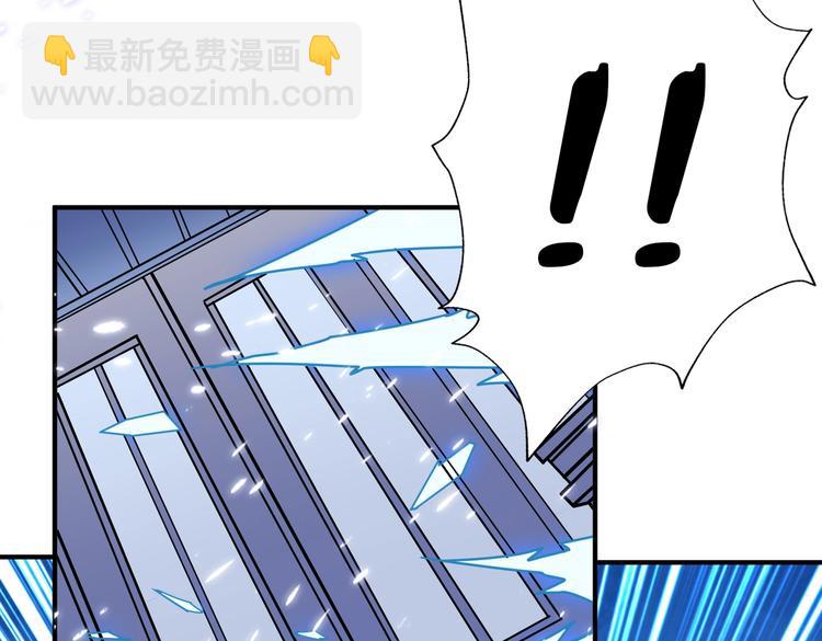 第233话 女神入怀43