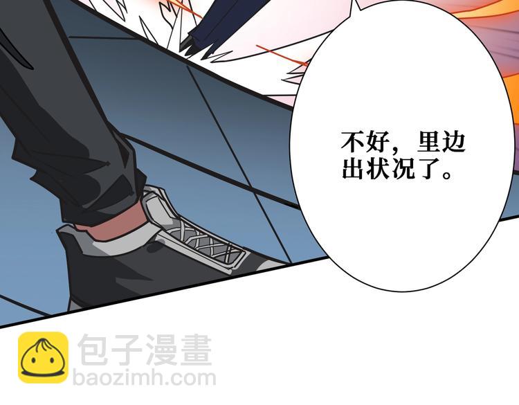 第233话 女神入怀5